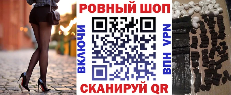 Купить Каннабис  А ПВП  ГАШ  Меф  Светлогорск