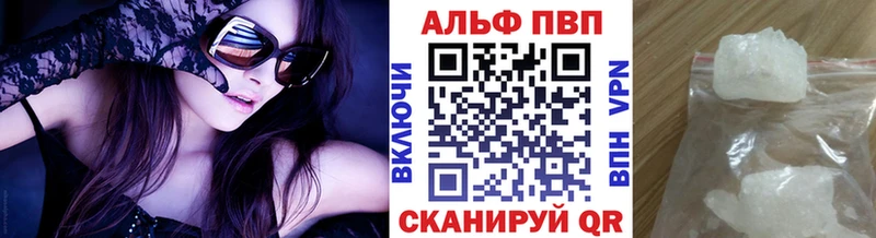 Alfa_PVP СК КРИС Светлогорск