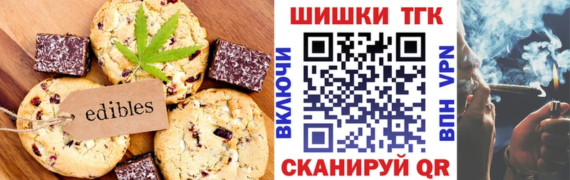 Canna-Cookies марихуана  Купить  Светлогорск 