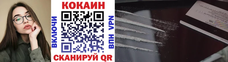 COCAIN Columbia  Купить  Светлогорск 