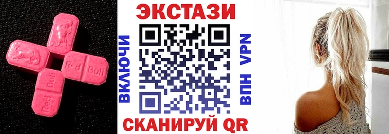 Ecstasy louis Vuitton  Купить где  Светлогорск 