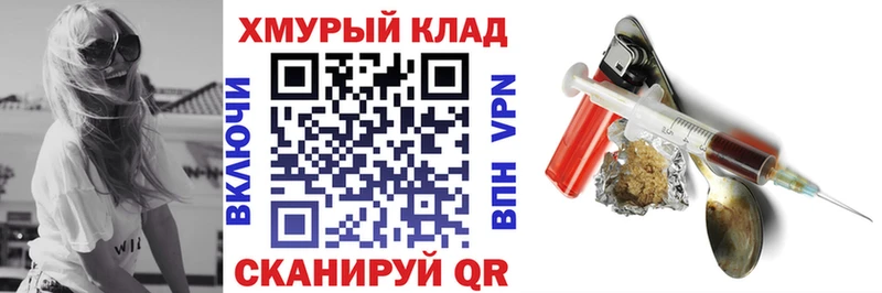 Купить  Светлогорск  ГЕРОИН афганец 