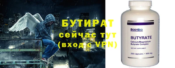 тгк Нефтегорск