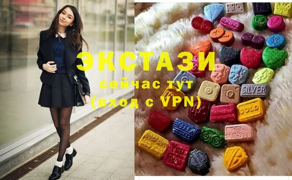 ECSTASY Новодвинск