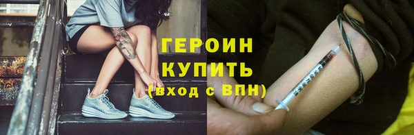 ГАЛЛЮЦИНОГЕННЫЕ ГРИБЫ Нефтекумск