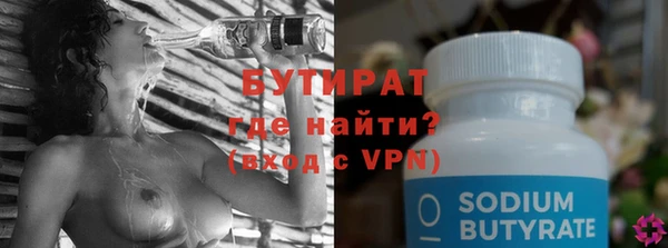 тгк Нефтегорск