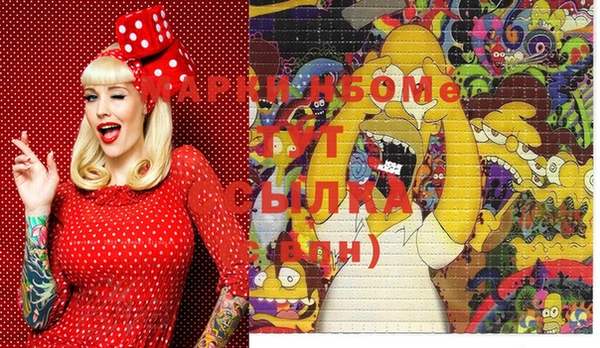 тгк Нефтегорск