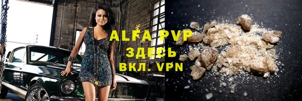 ГАЛЛЮЦИНОГЕННЫЕ ГРИБЫ Нефтекумск