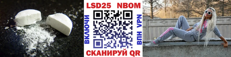 Купить закладки  Светлогорск  ЛСД экстази кислота 