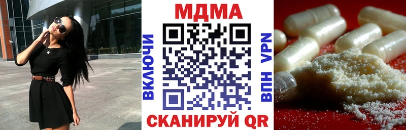 Купить где  Светлогорск  MDMA crystal 