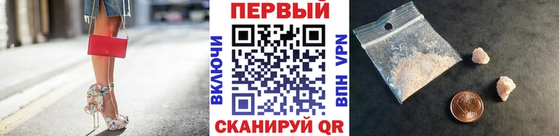 МЕТАМФЕТАМИН Methamphetamine  Купить где  Светлогорск