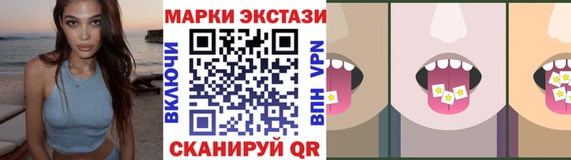 Марки N-bome 1500мкг  Купить где  Светлогорск 