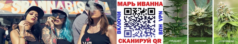 Марихуана VHQ  Купить где  Светлогорск 